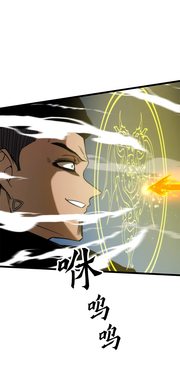 [第53话] 自立 第17页