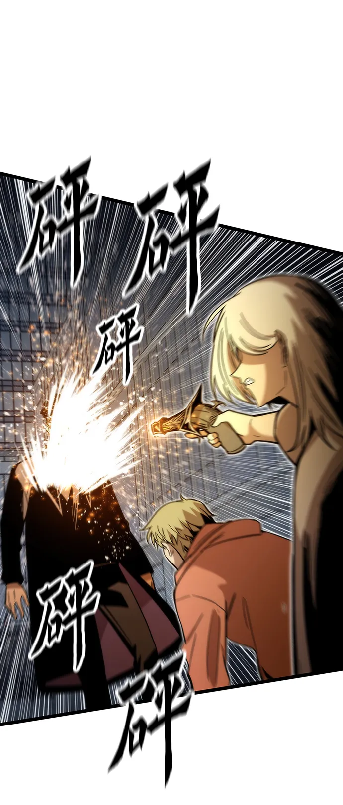 [第53话] 自立 第20页