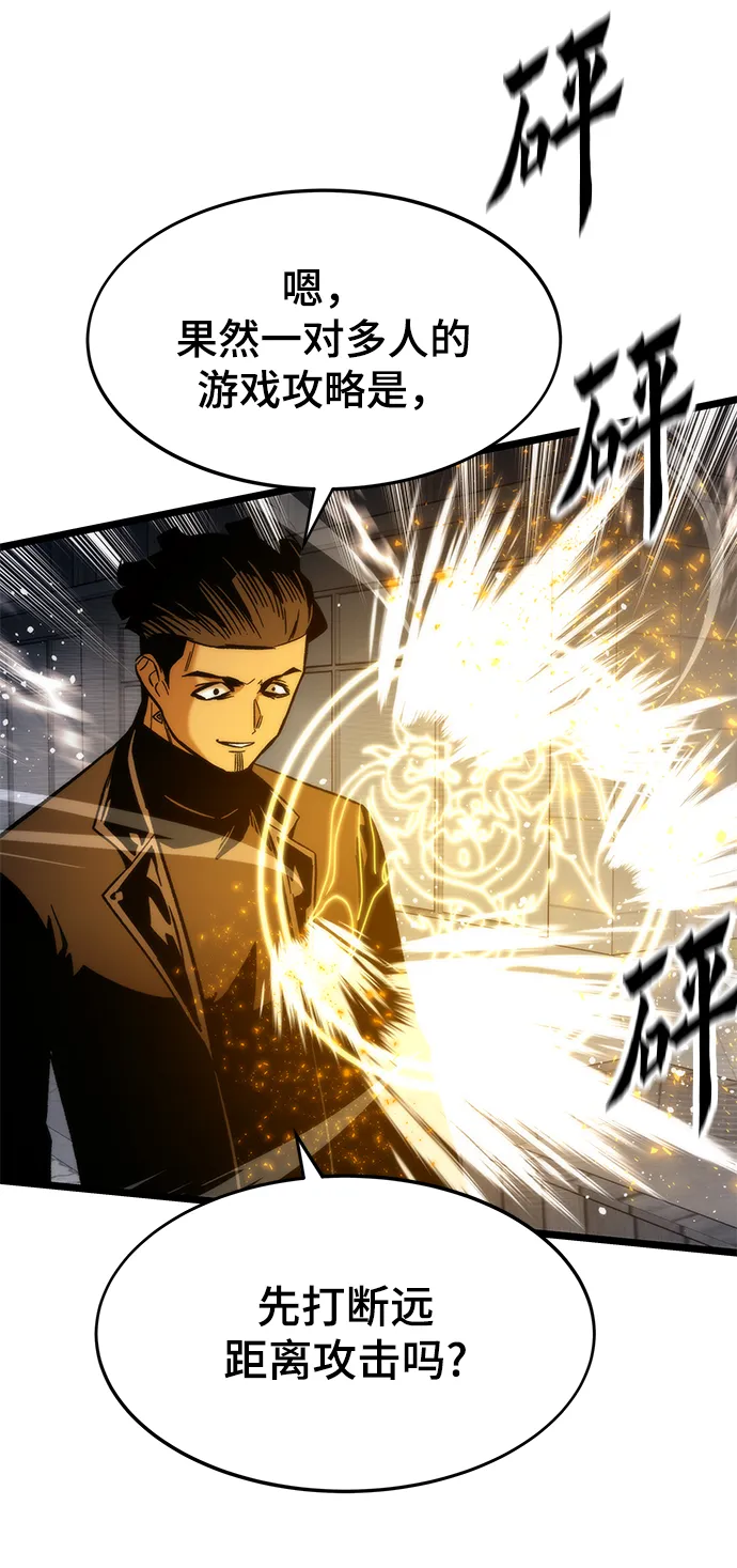 [第53话] 自立 第21页