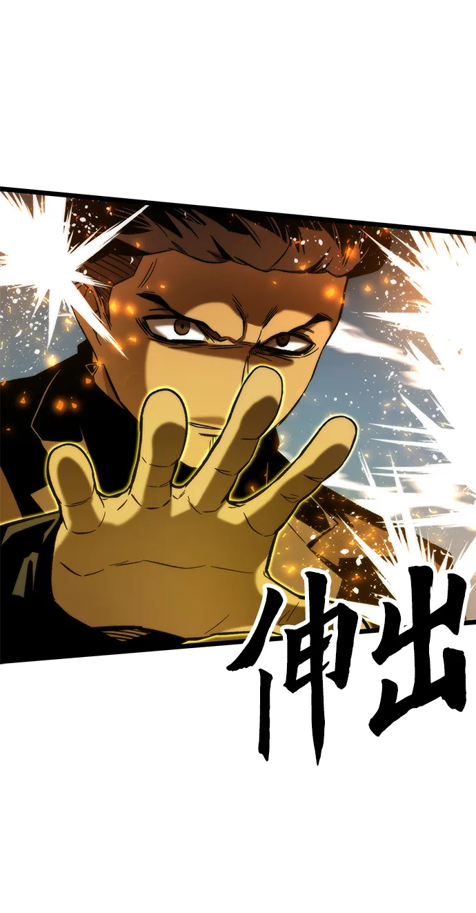 [第53话] 自立 第22页