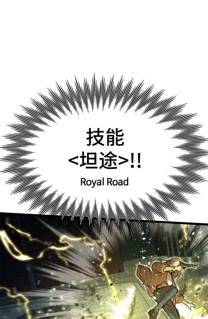 [第53话] 自立 第23页