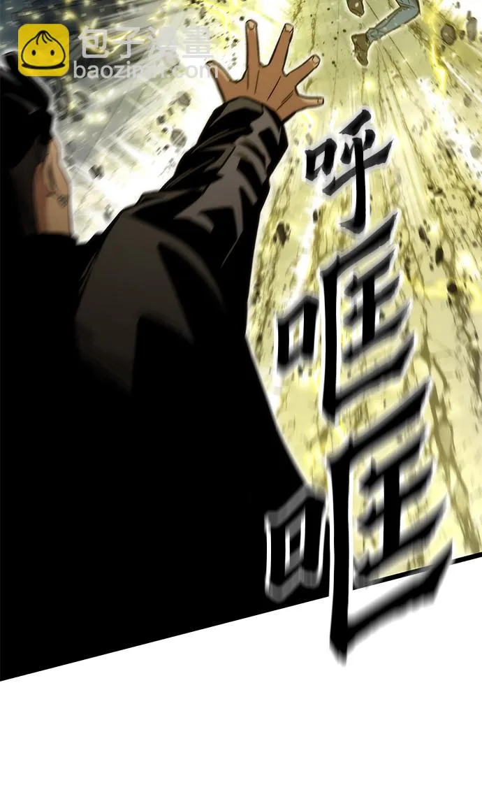 [第53话] 自立 第24页