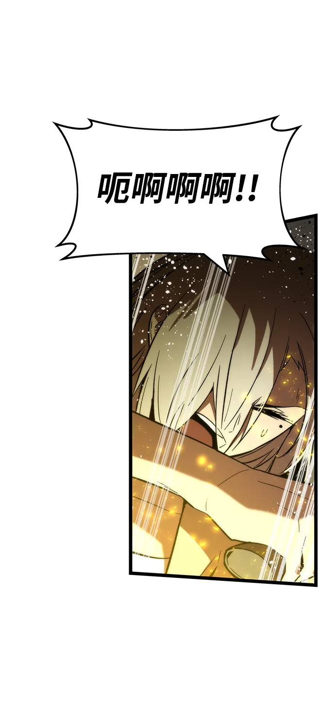 [第53话] 自立 第25页