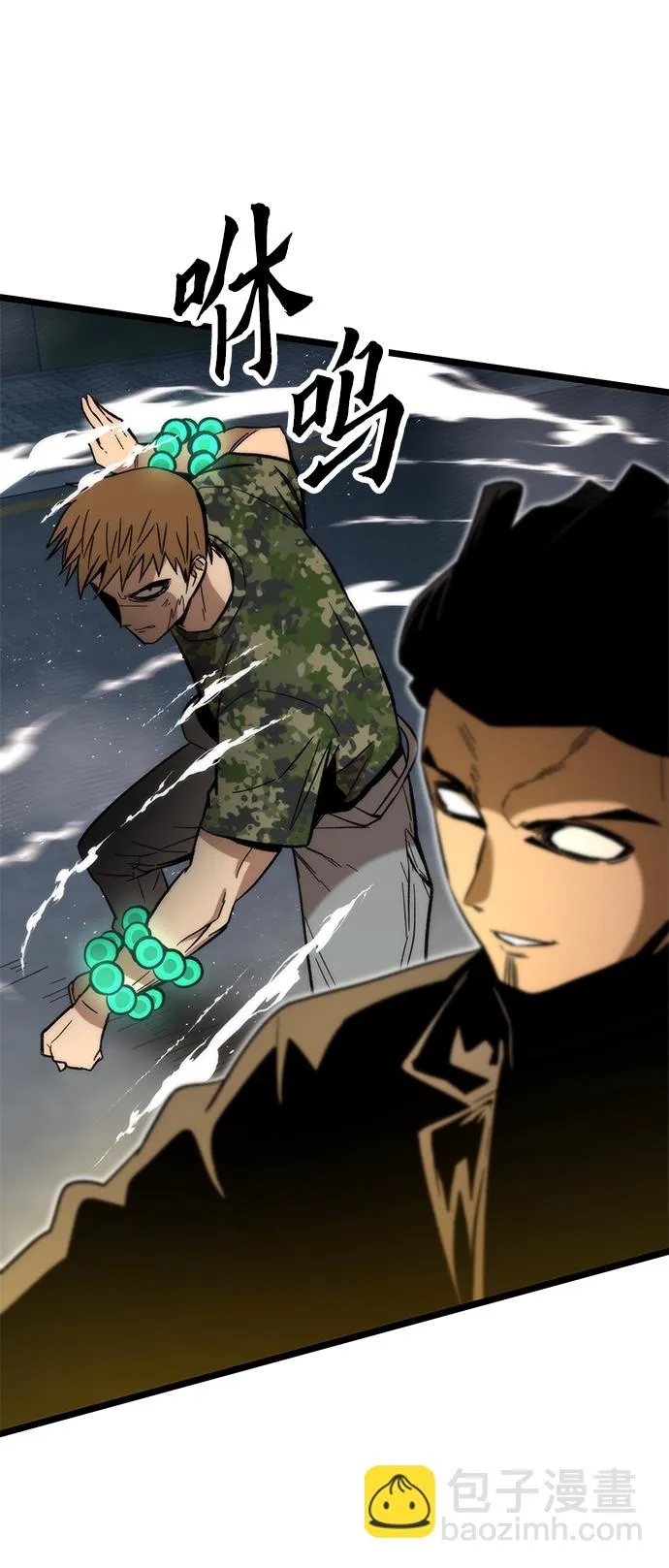 [第53话] 自立 第26页