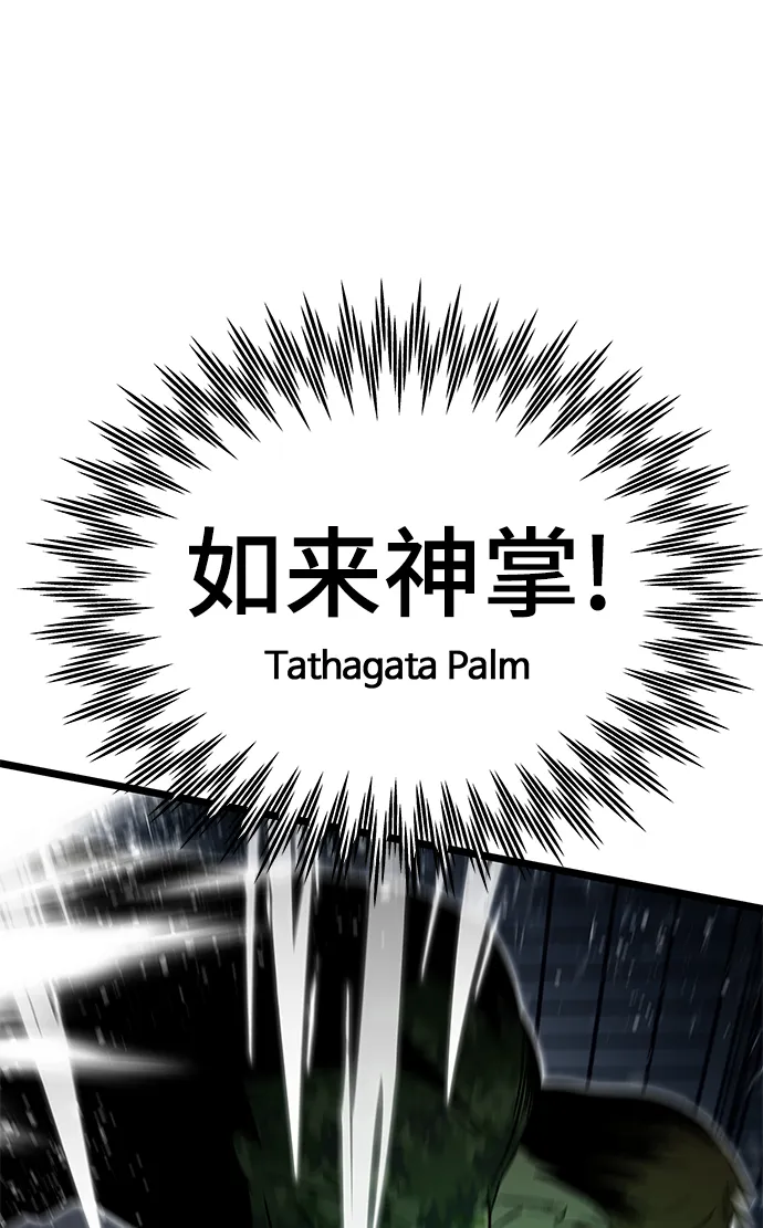 [第53话] 自立 第28页