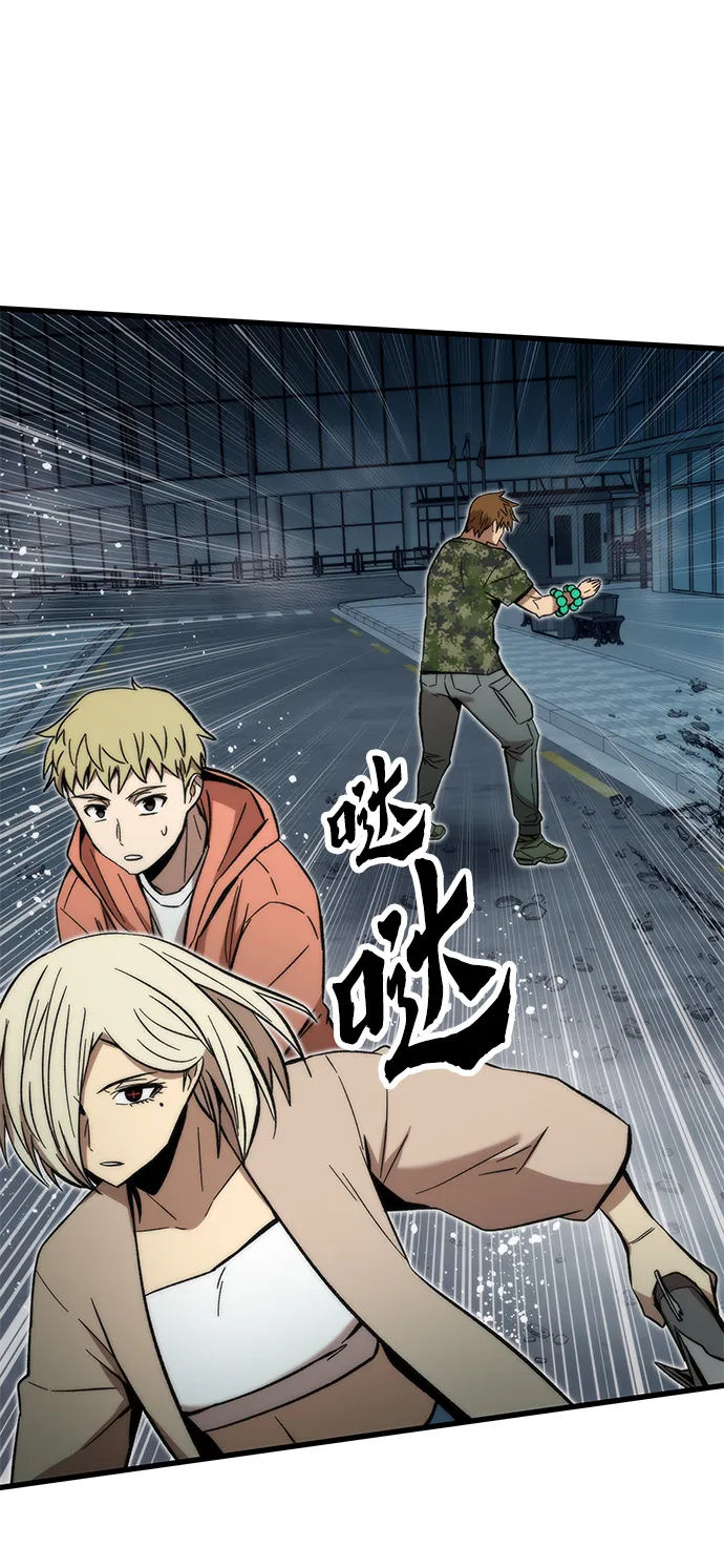 [第53话] 自立 第44页