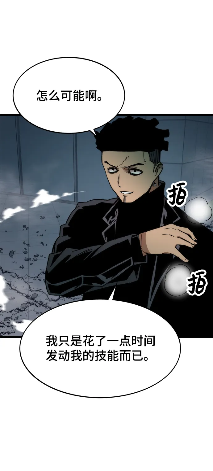 [第53话] 自立 第48页