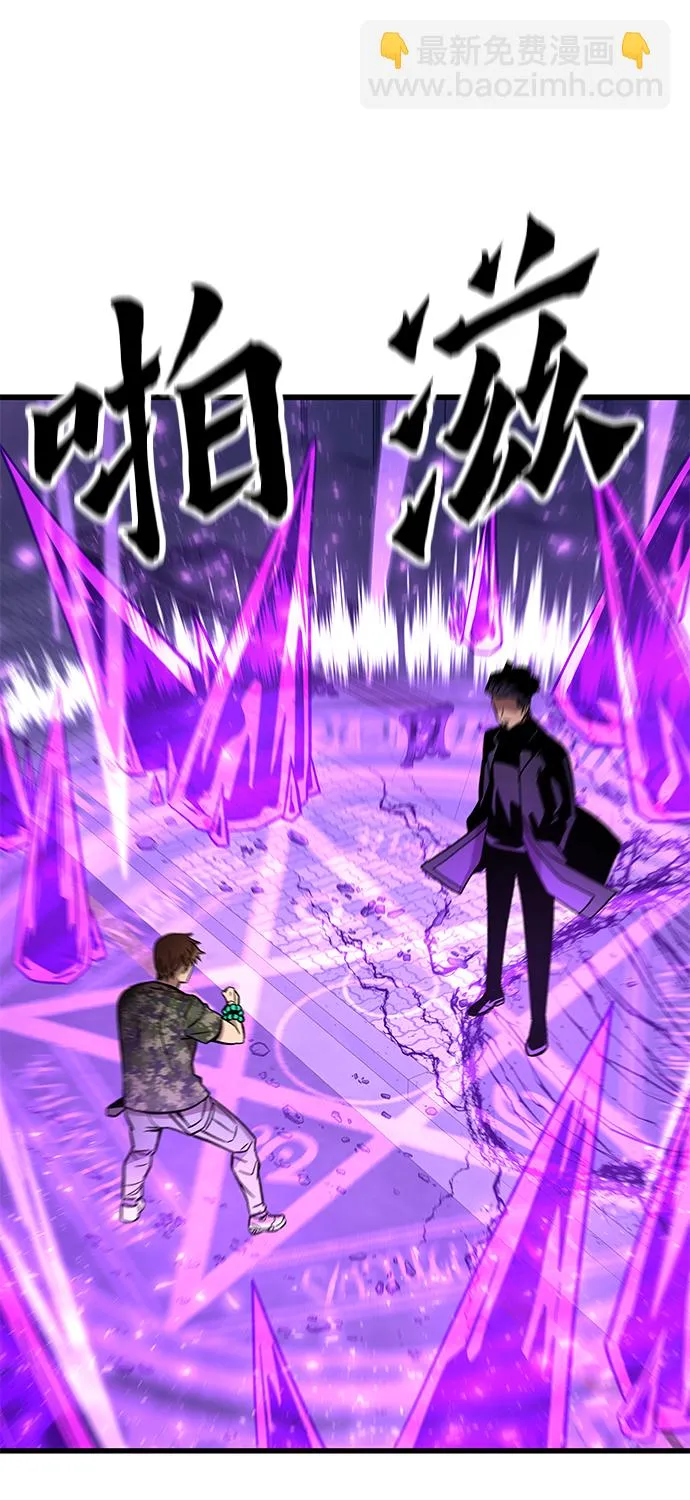 [第53话] 自立 第49页