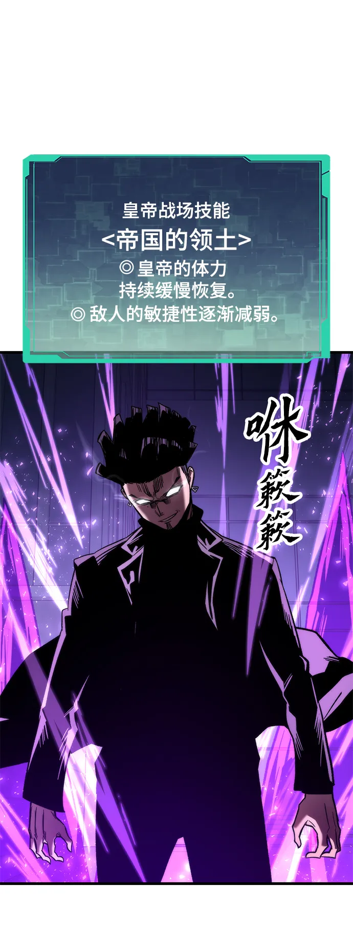 [第53话] 自立 第50页