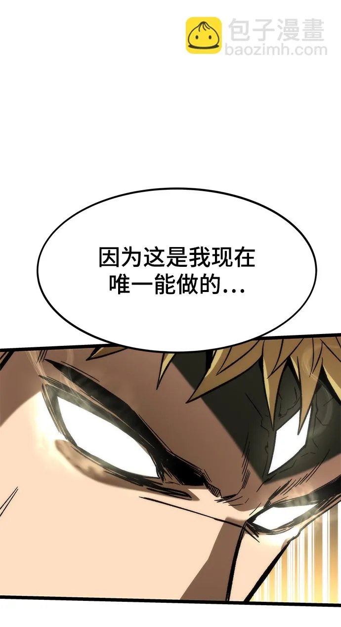 [第53话] 自立 第55页