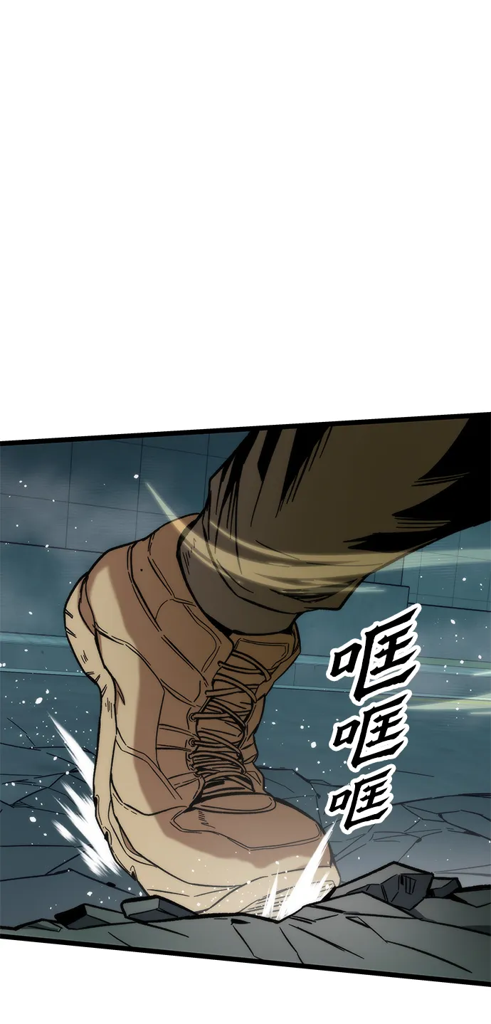 [第53话] 自立 第56页