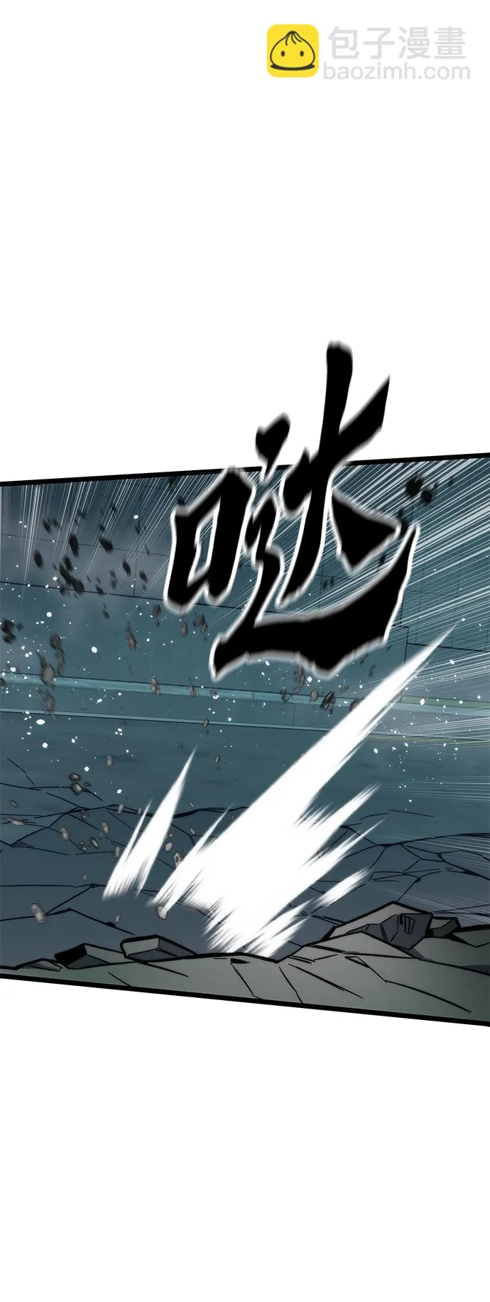 [第53话] 自立 第57页