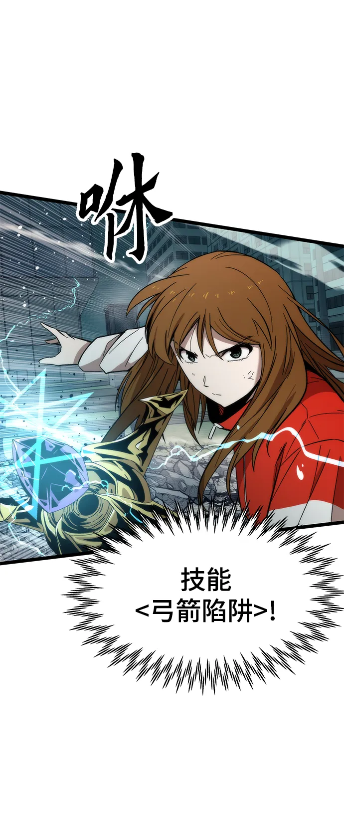 [第53话] 自立 第62页