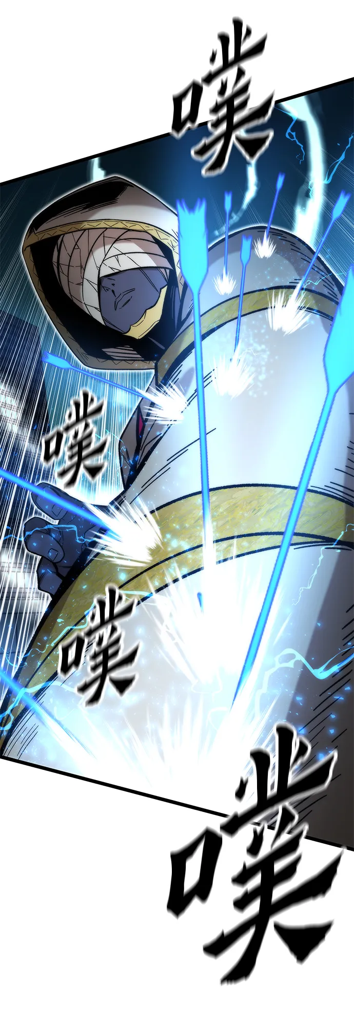[第53话] 自立 第63页
