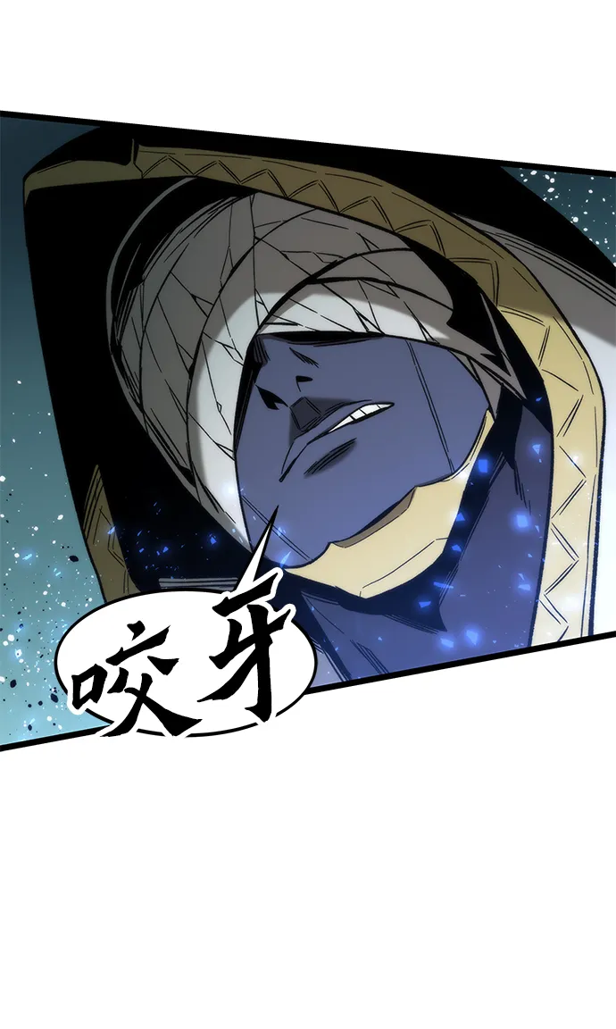 [第53话] 自立 第64页