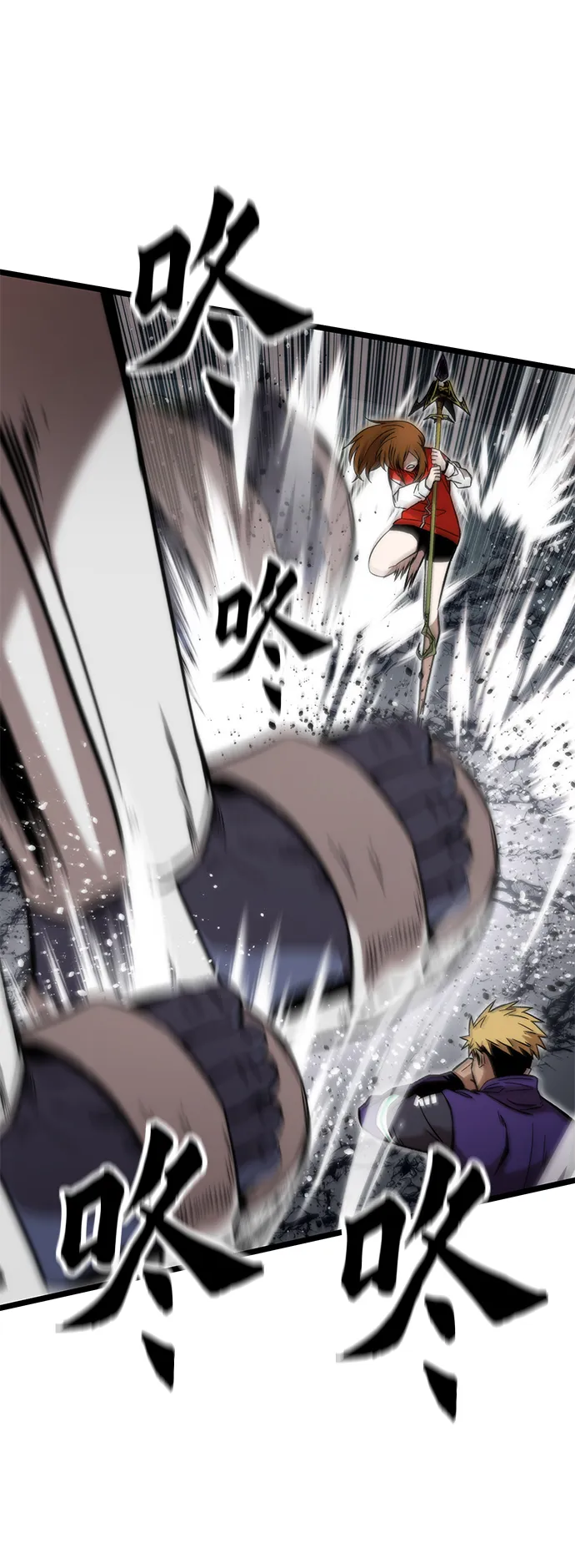 [第53话] 自立 第65页
