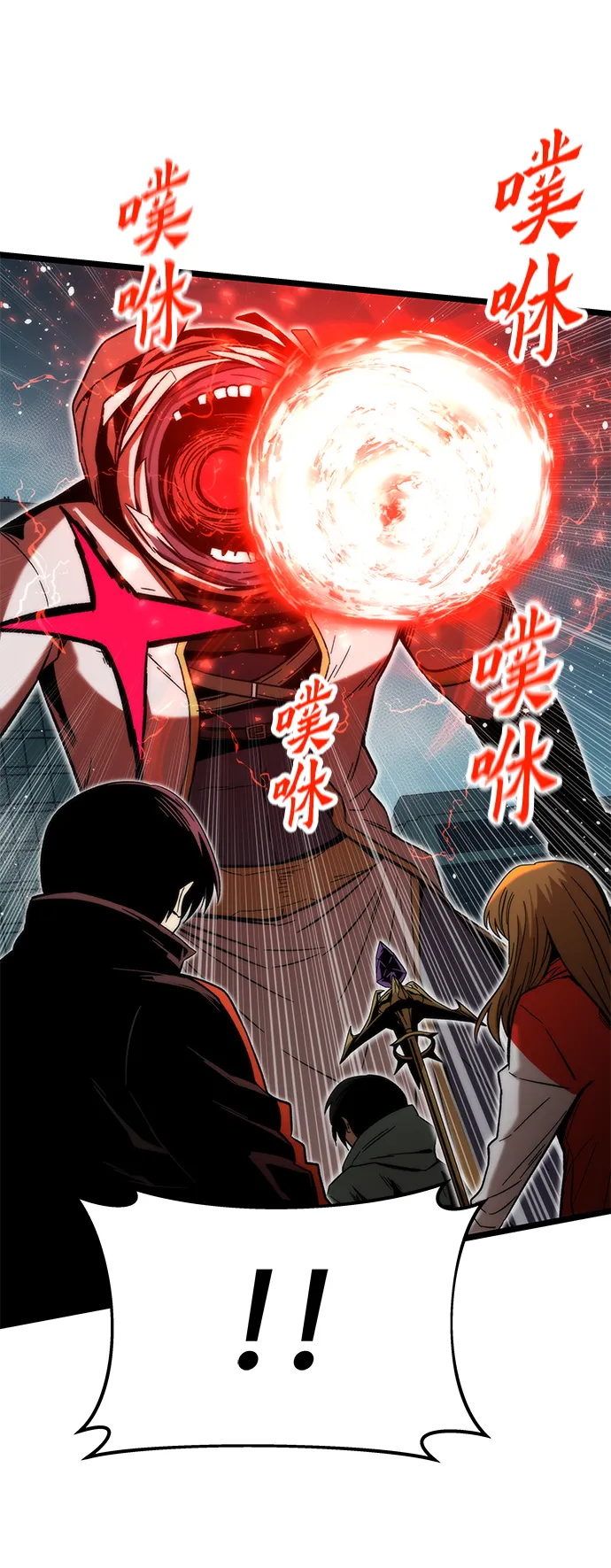 [第53话] 自立 第72页