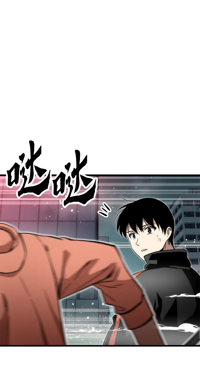 [第53话] 自立 第76页