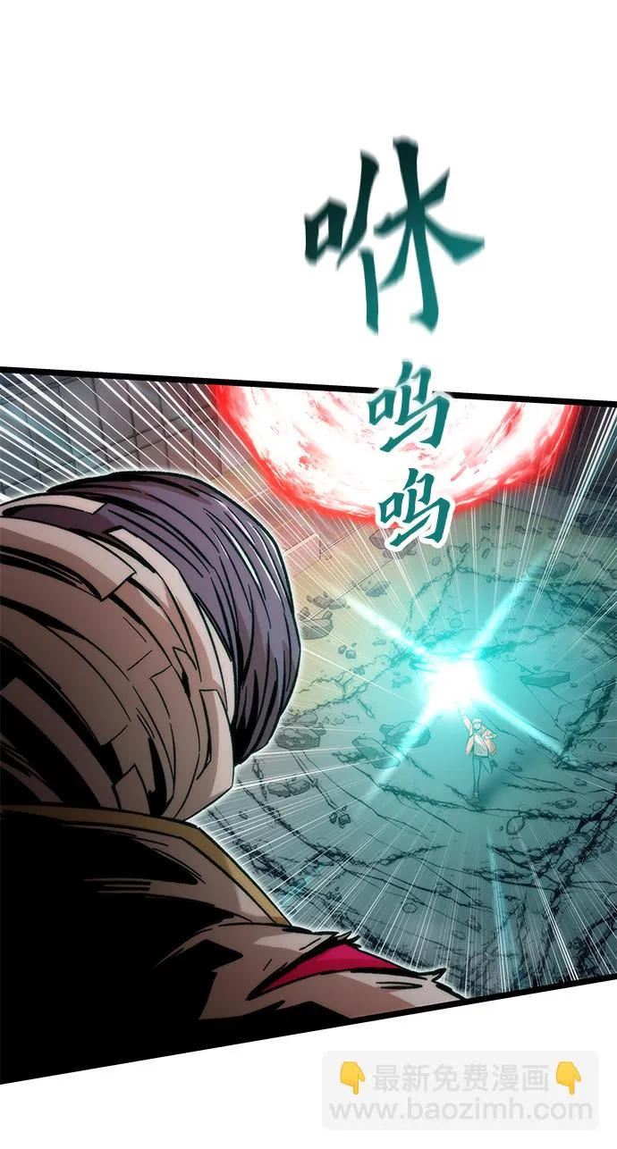 [第53话] 自立 第81页
