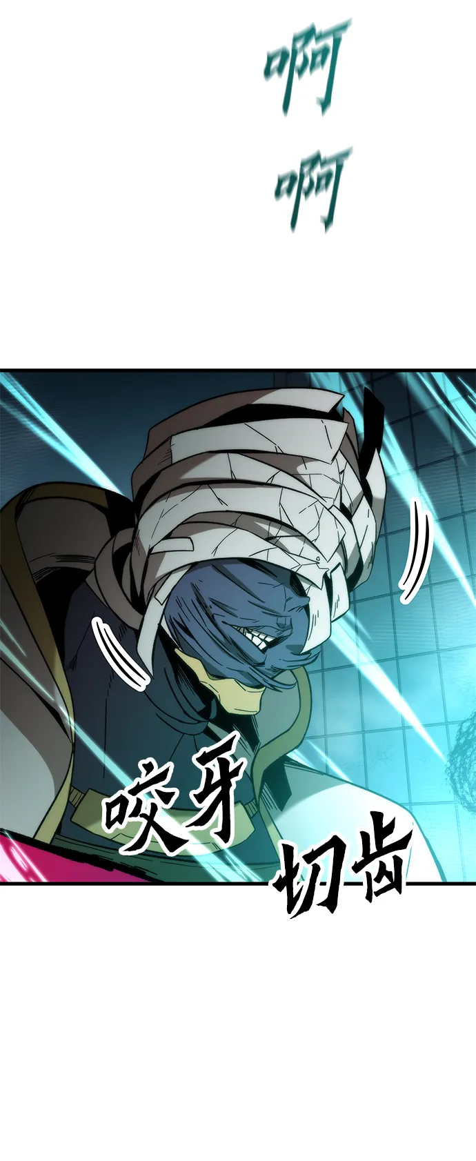 [第53话] 自立 第83页