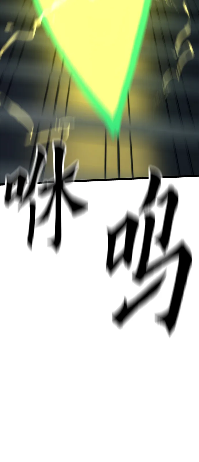 [第53话] 自立 第92页