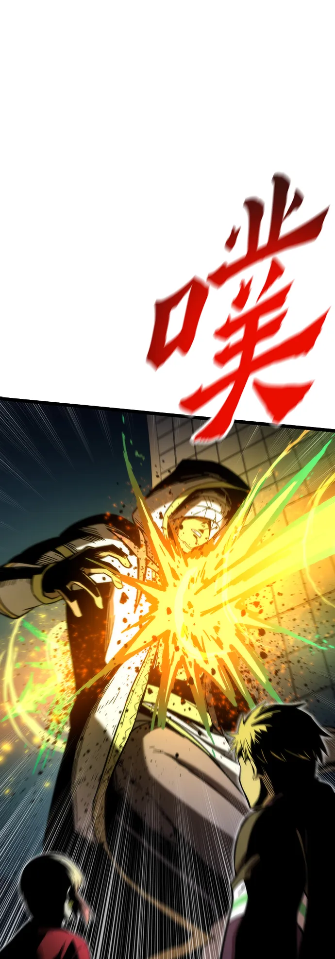 [第53话] 自立 第93页
