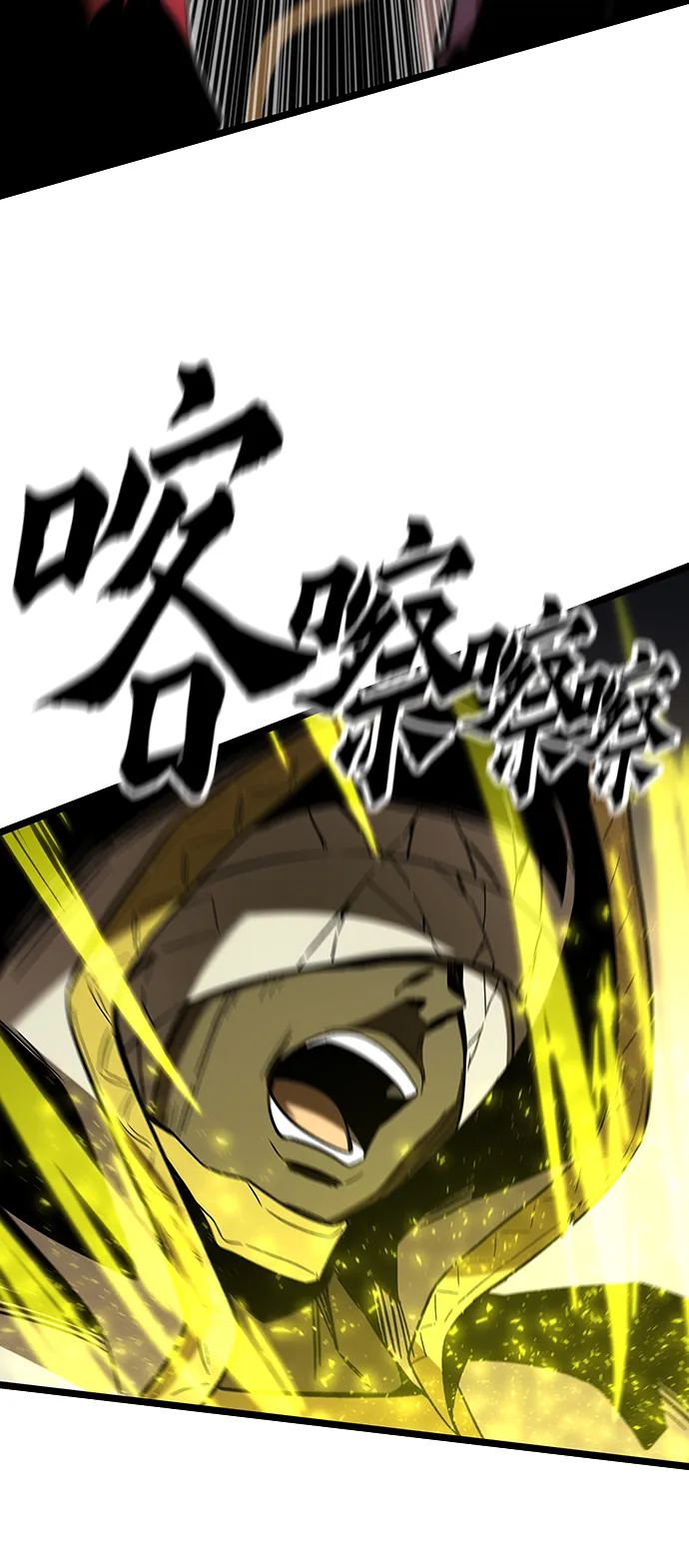 [第53话] 自立 第94页