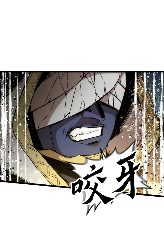 [第53话] 自立 第97页