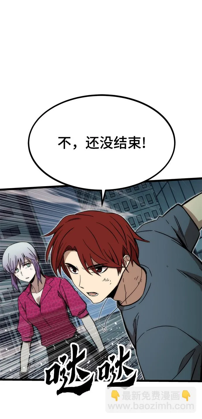 [第53话] 自立 第98页