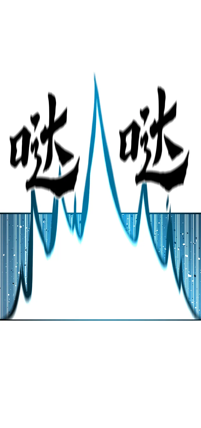 [第53话] 自立 第100页
