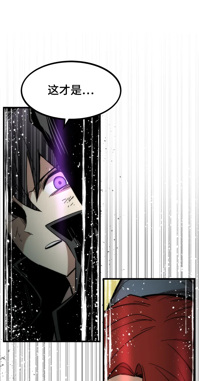 [第53话] 自立 第102页