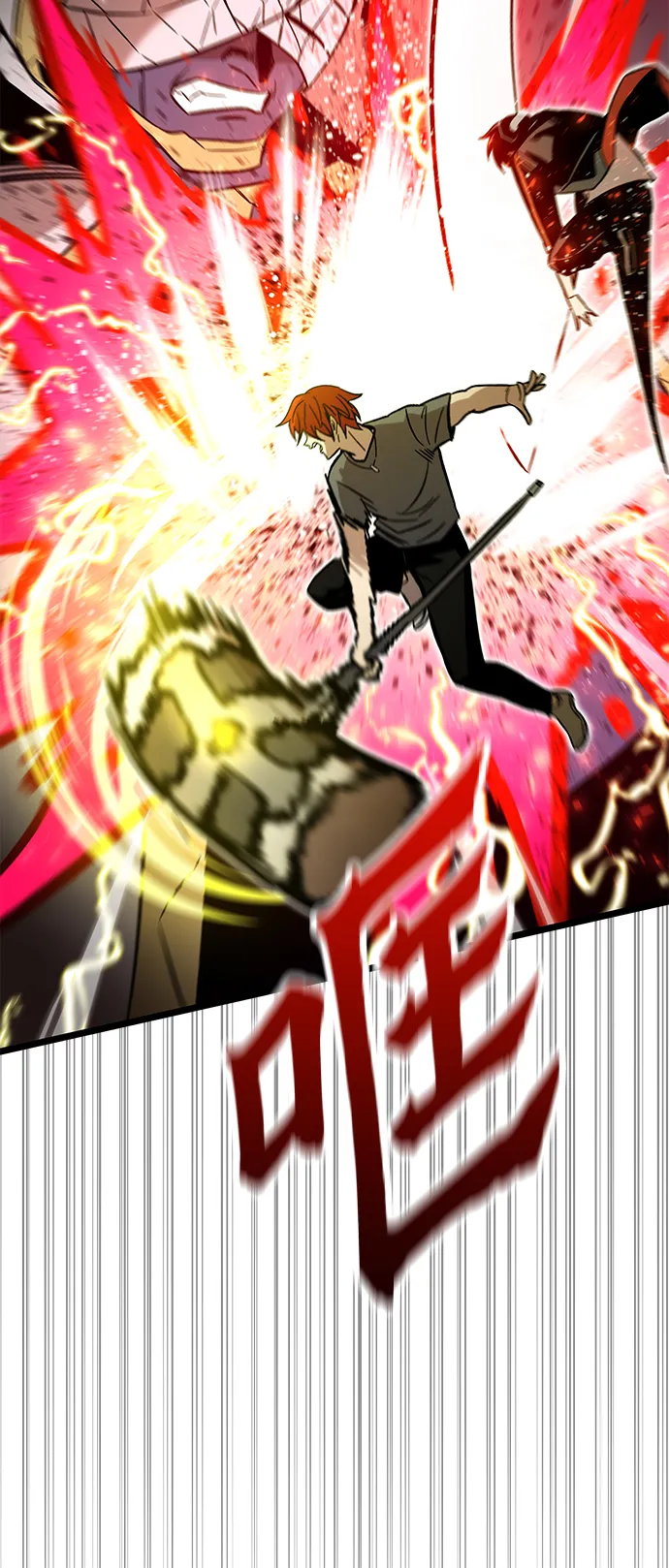 [第53话] 自立 第104页