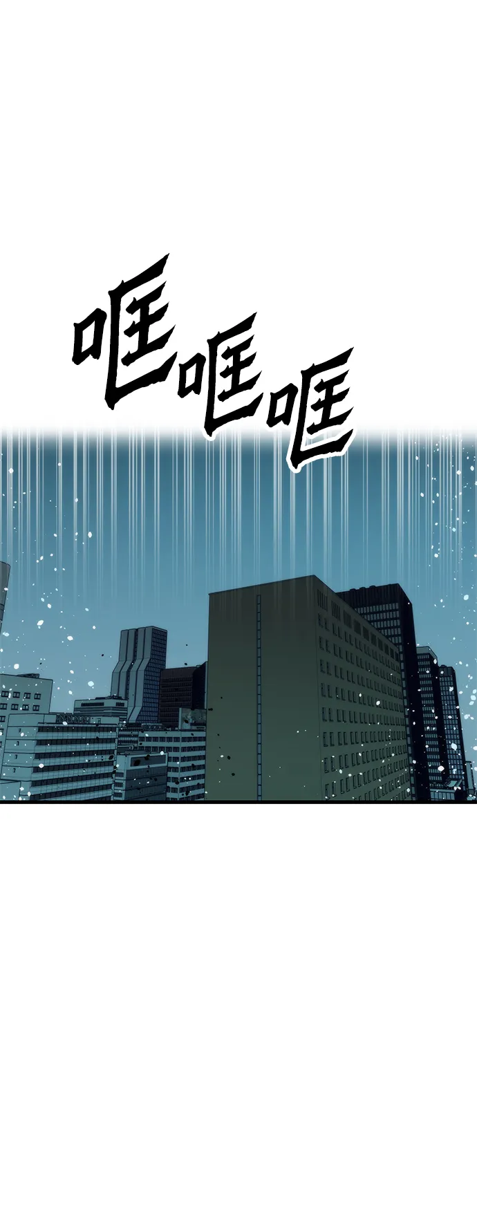 [第53话] 自立 第106页