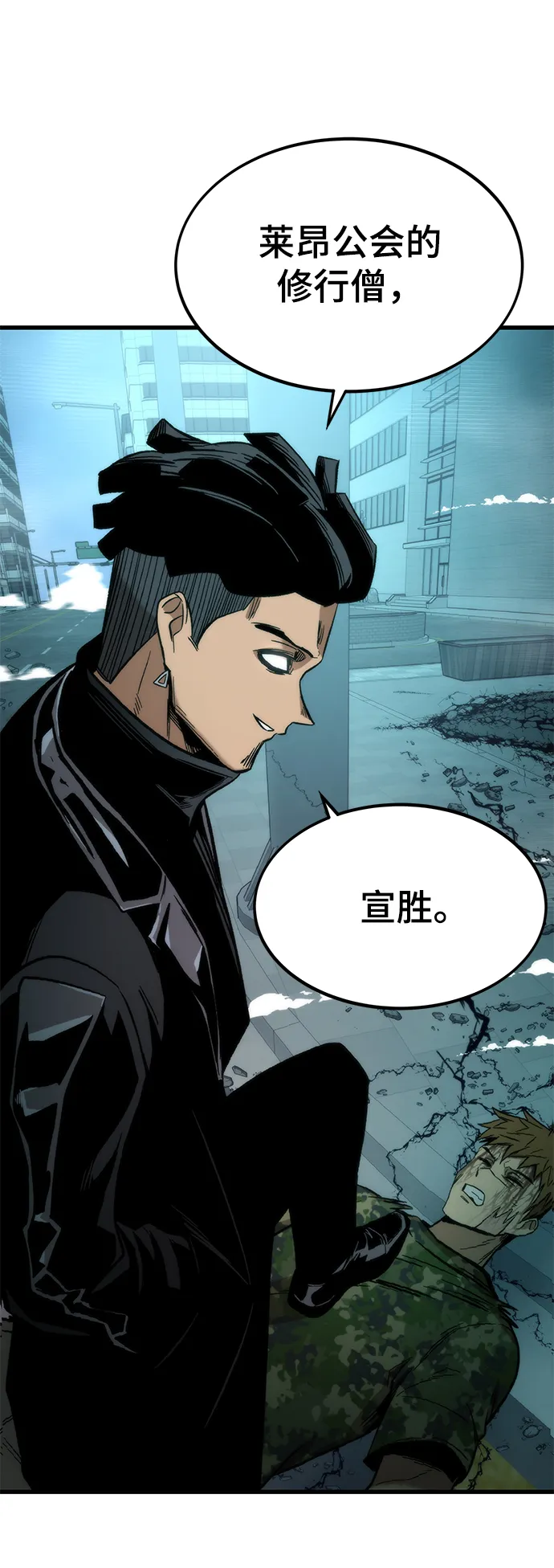 [第53话] 自立 第108页