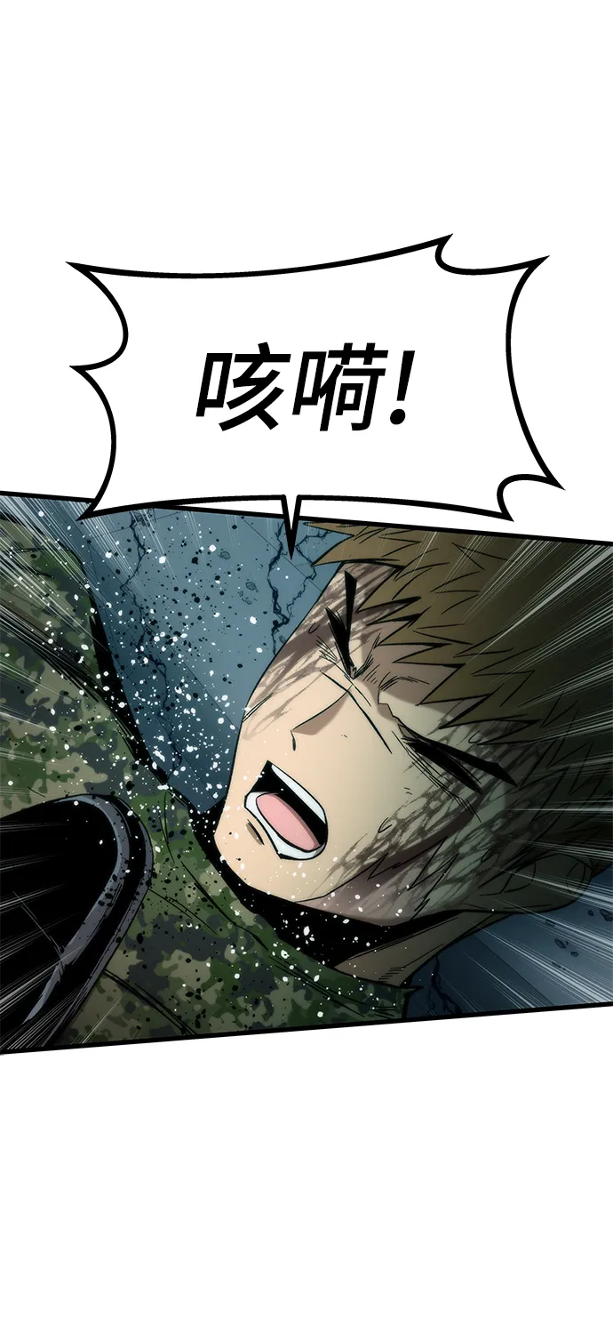 [第53话] 自立 第109页