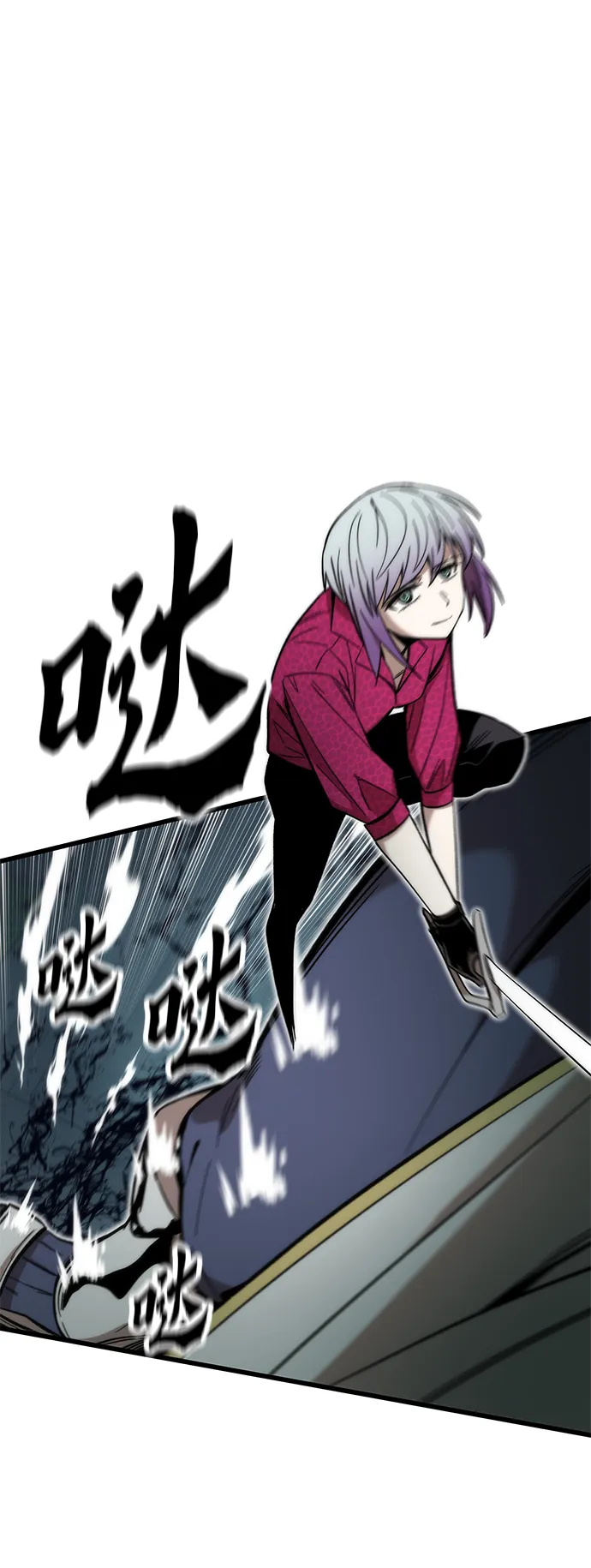 [第52话] 攻克巨人 第8页
