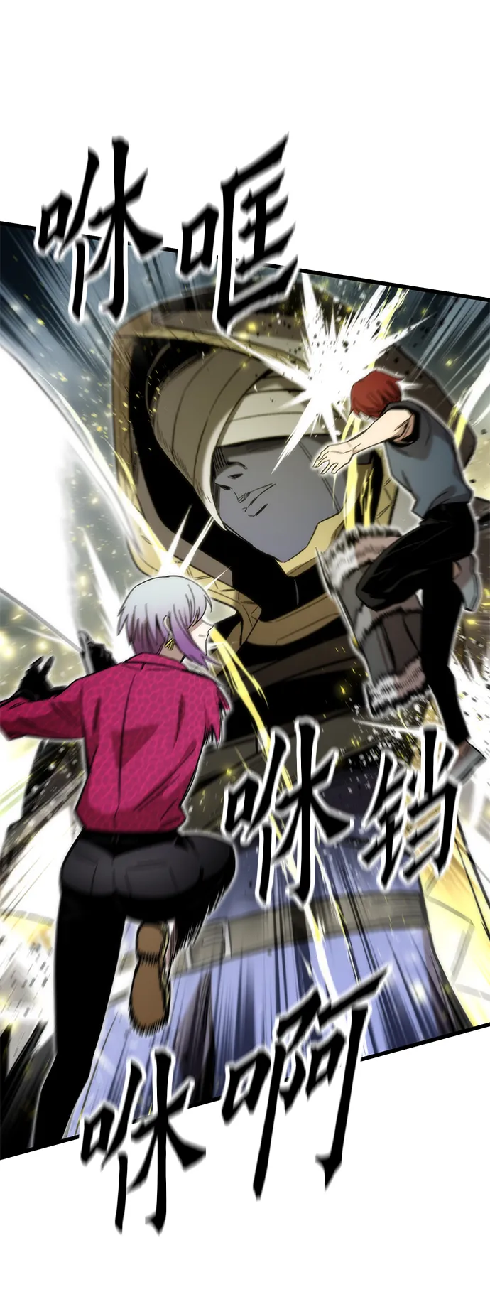 [第52话] 攻克巨人 第9页