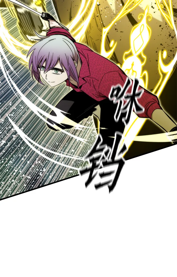 [第52话] 攻克巨人 第18页