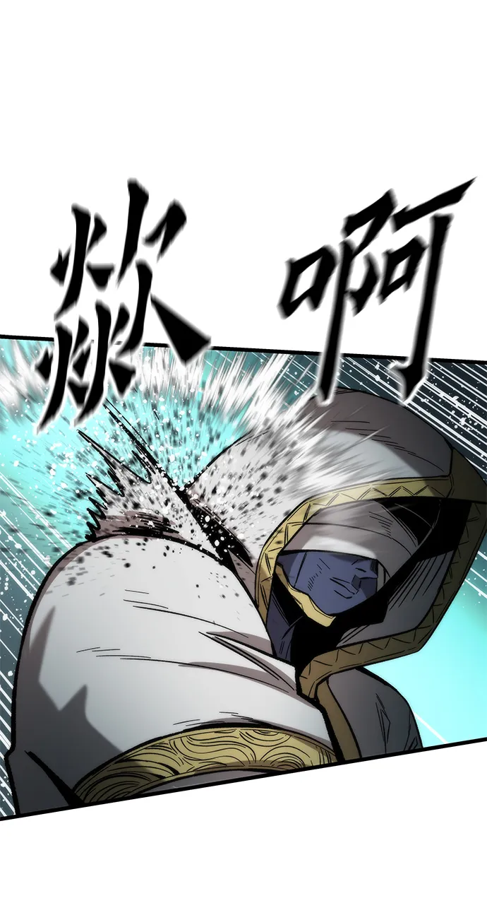 [第52话] 攻克巨人 第19页