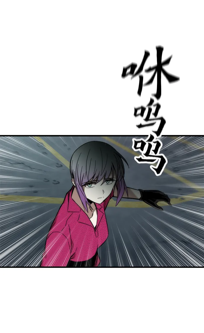[第52话] 攻克巨人 第22页