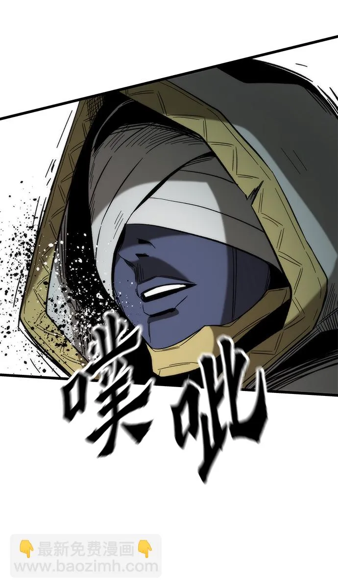 [第52话] 攻克巨人 第28页