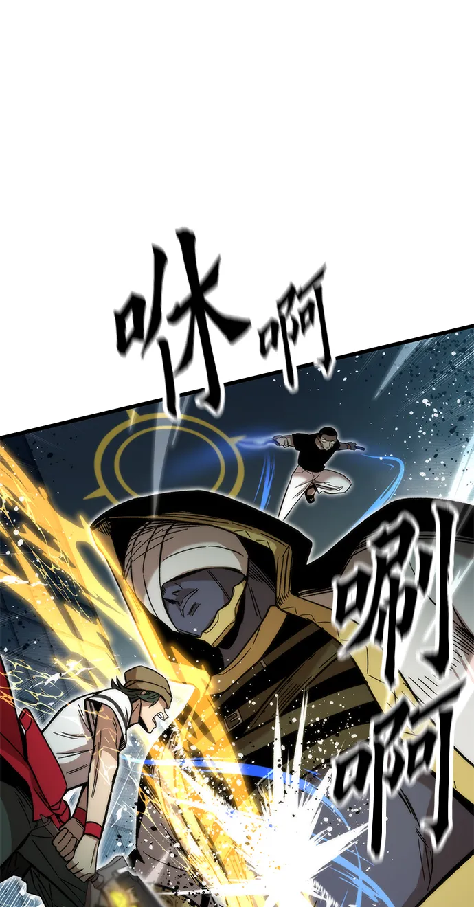 [第52话] 攻克巨人 第34页