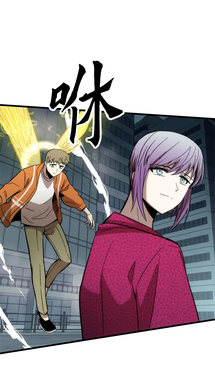 [第52话] 攻克巨人 第36页