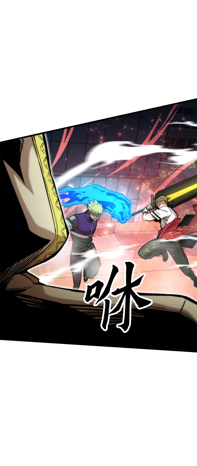 [第52话] 攻克巨人 第44页