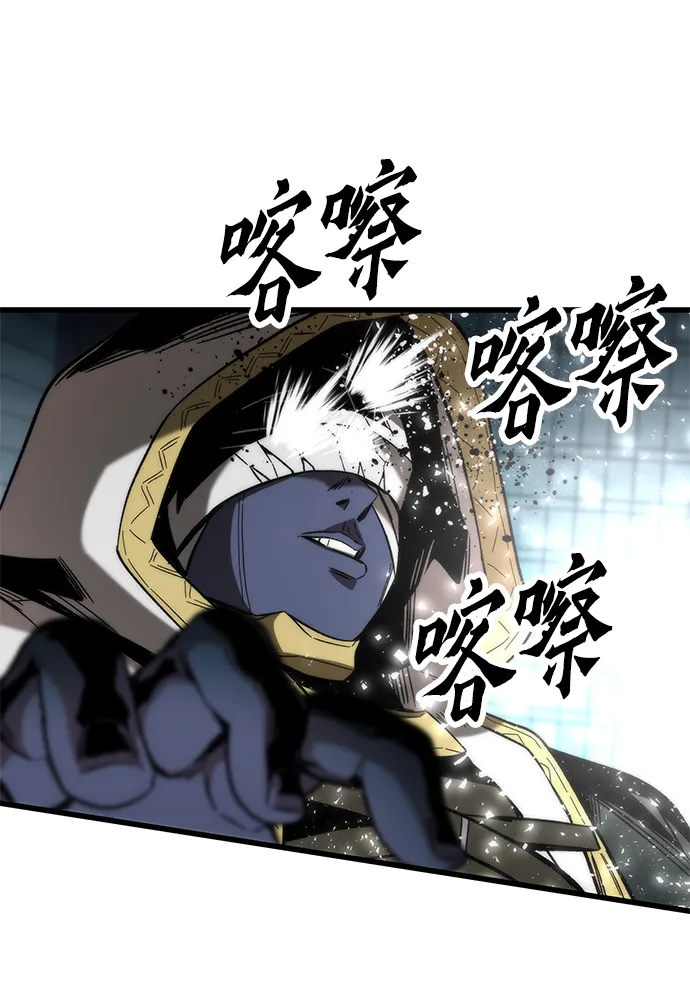 [第52话] 攻克巨人 第49页