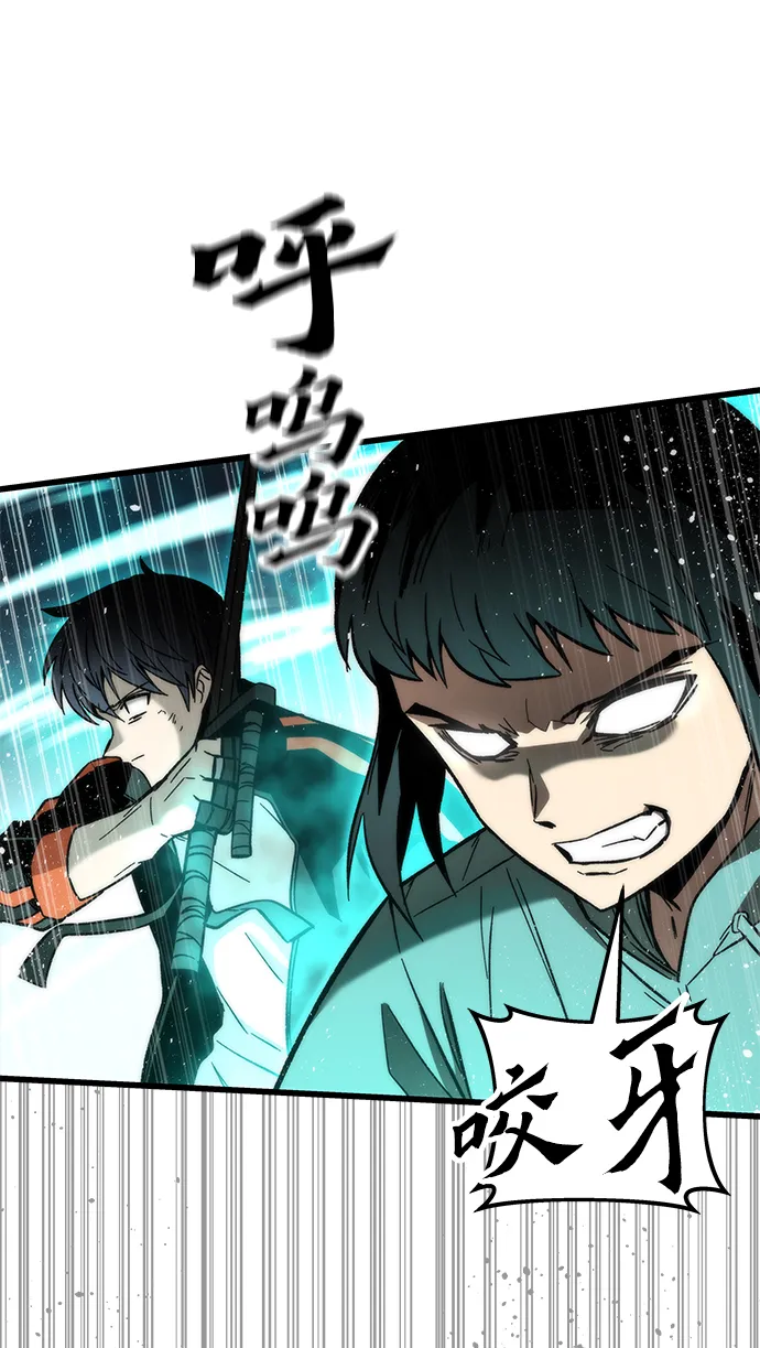 [第52话] 攻克巨人 第55页