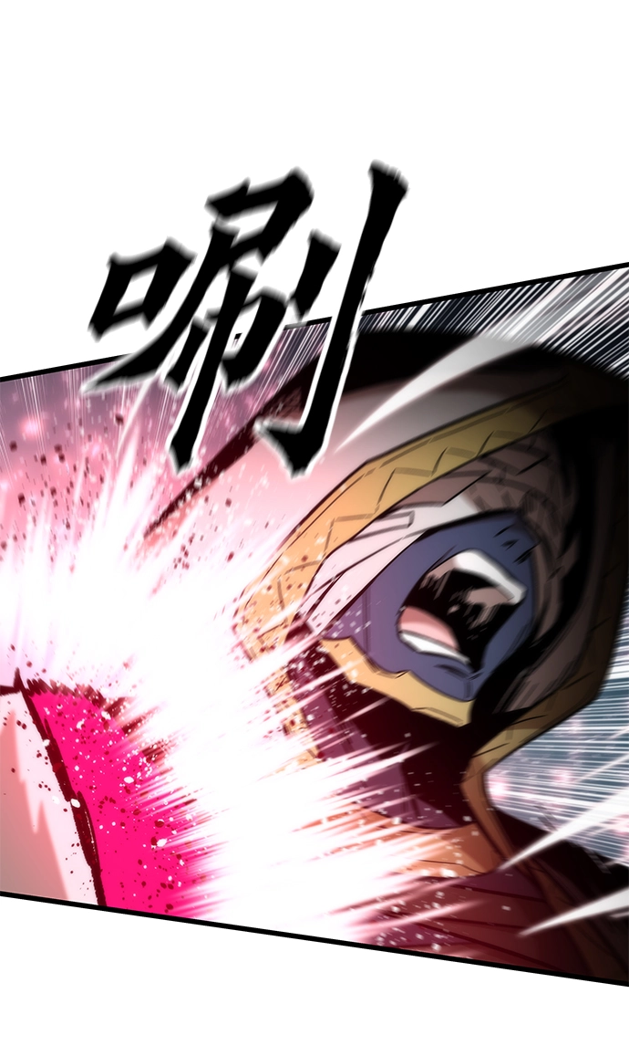[第52话] 攻克巨人 第59页