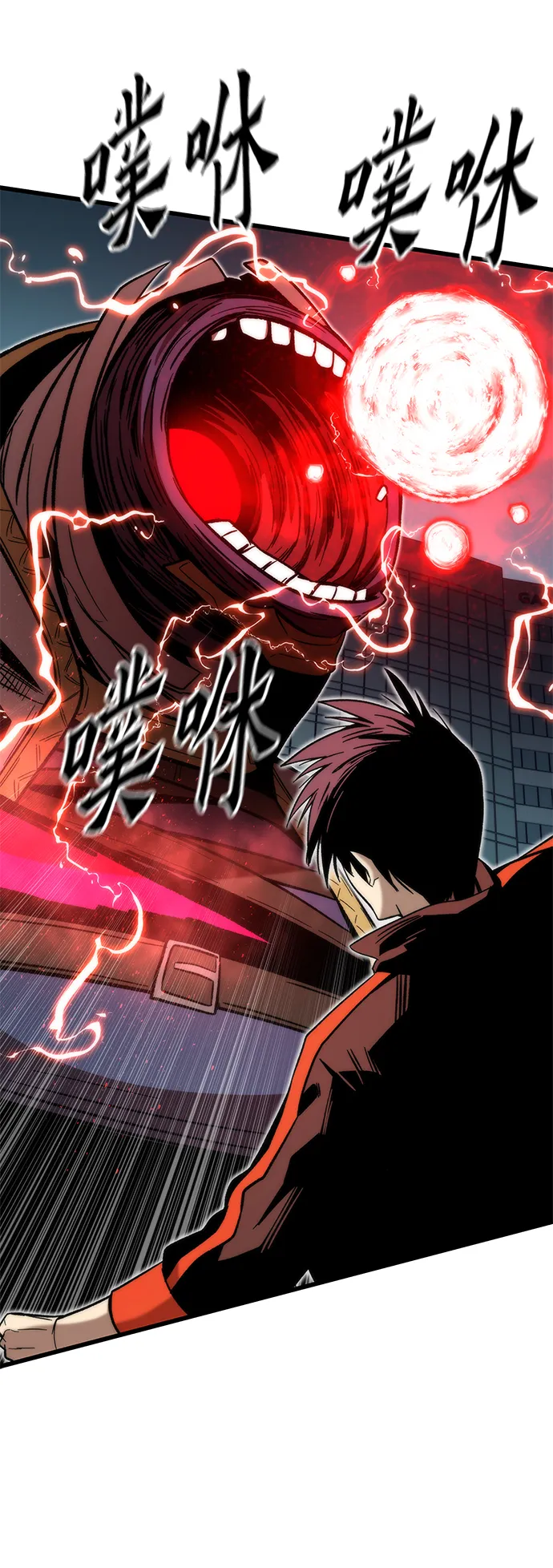[第52话] 攻克巨人 第62页