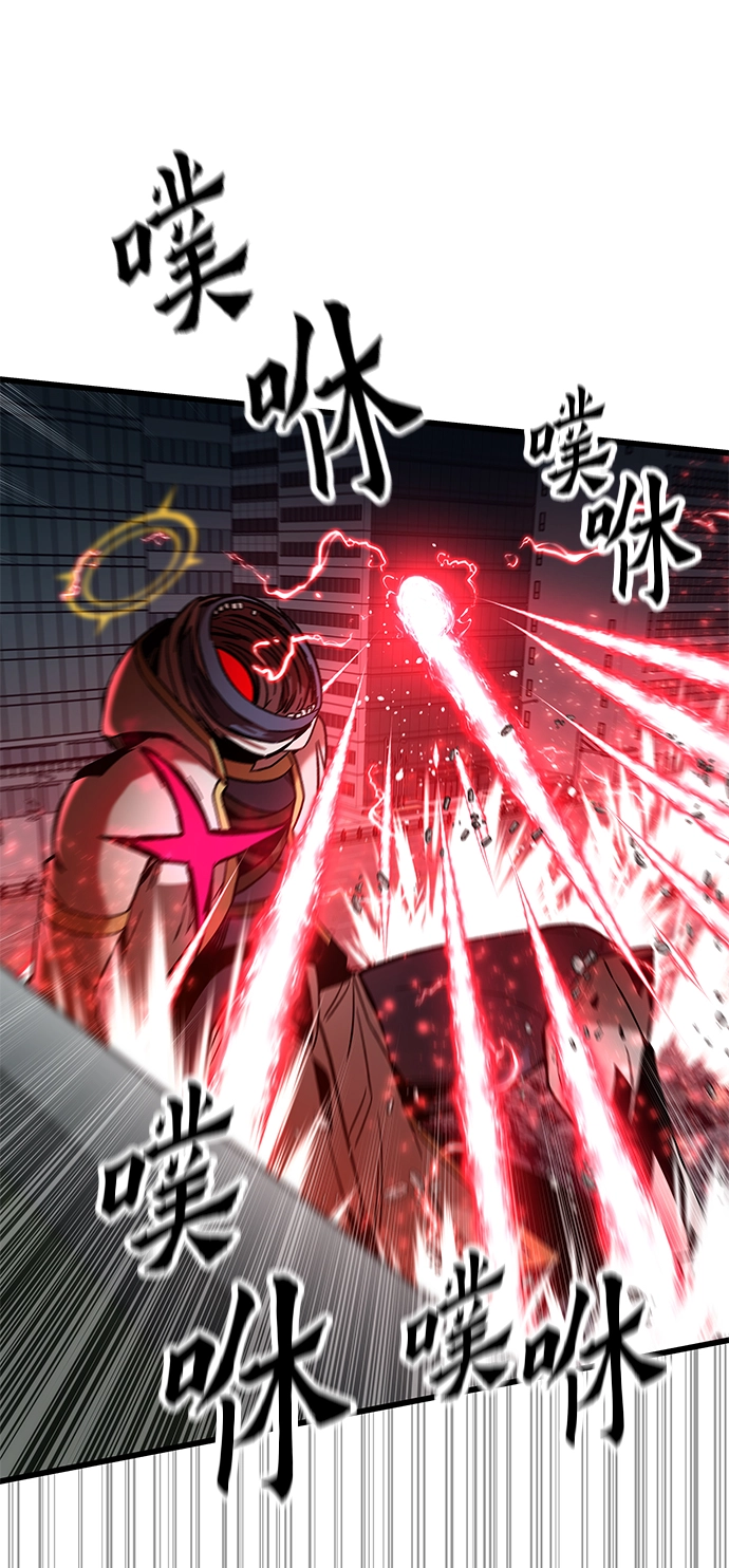 [第52话] 攻克巨人 第63页