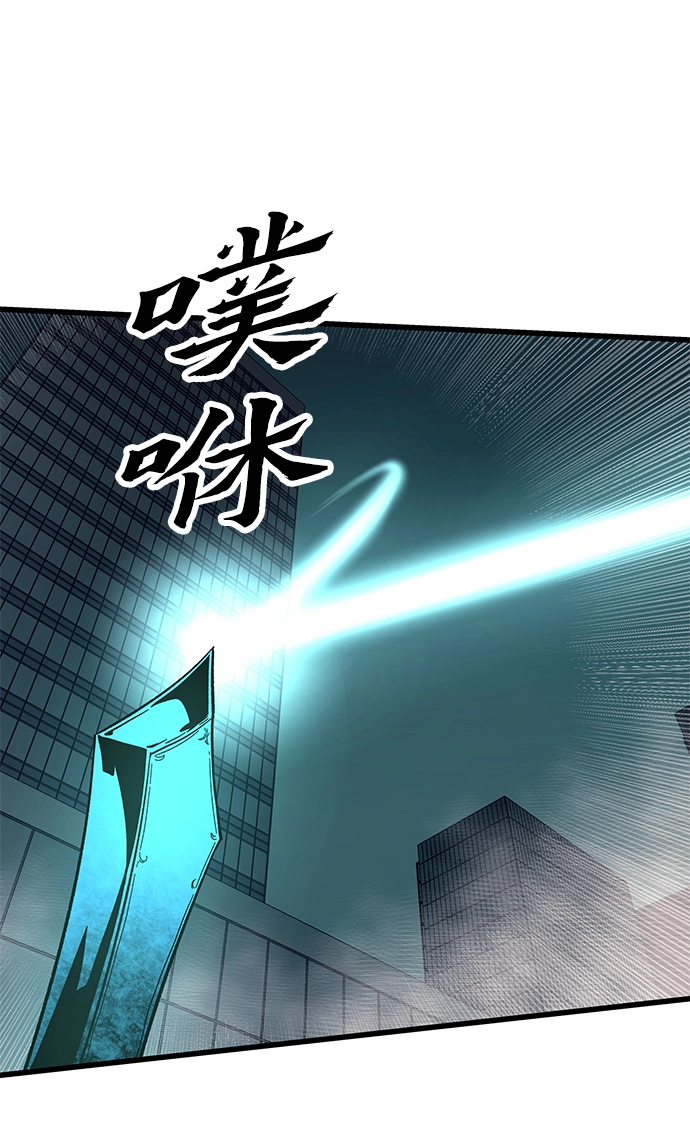 [第52话] 攻克巨人 第74页
